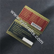 MC-084