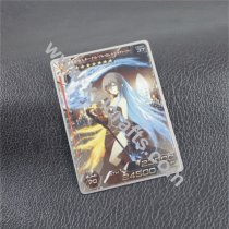MC-090